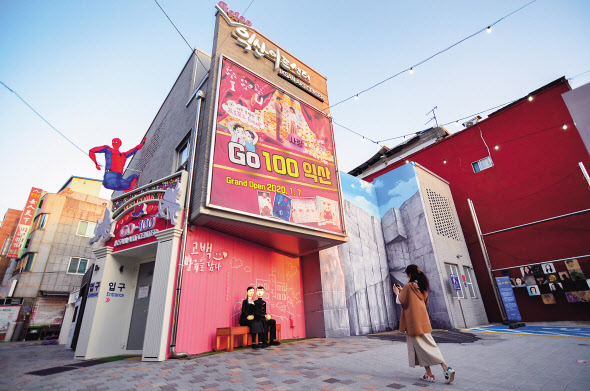 익산역 구도심에 자리한 ‘Go100Star(고백스타)’. 상인들이 하나 둘 떠난 자리에 예술인들이 창작 공간, 갤러리와 공방을 열고 닥터 독립운동가의 병원을 개조해 익산근대역사관을 만들더니, 익산아트센터 익산 컨셉트로 사랑놀이 하는 ‘고백스타’를 조성했다.