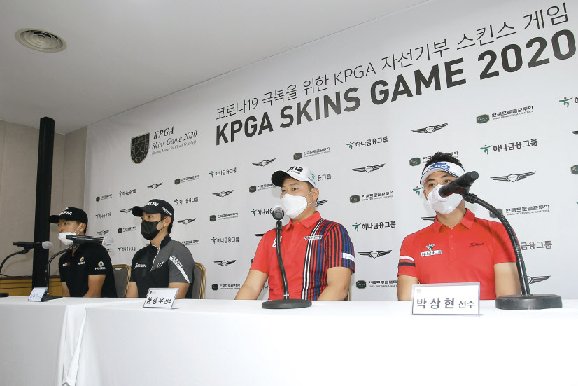1일 열린 ‘KPGA 스킨스게임 2020’에서 출전선수들이 기자회견하고 있다. [연합]
