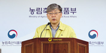 이주명 농식품부 축산정책국장 [헤럴드 DB]
