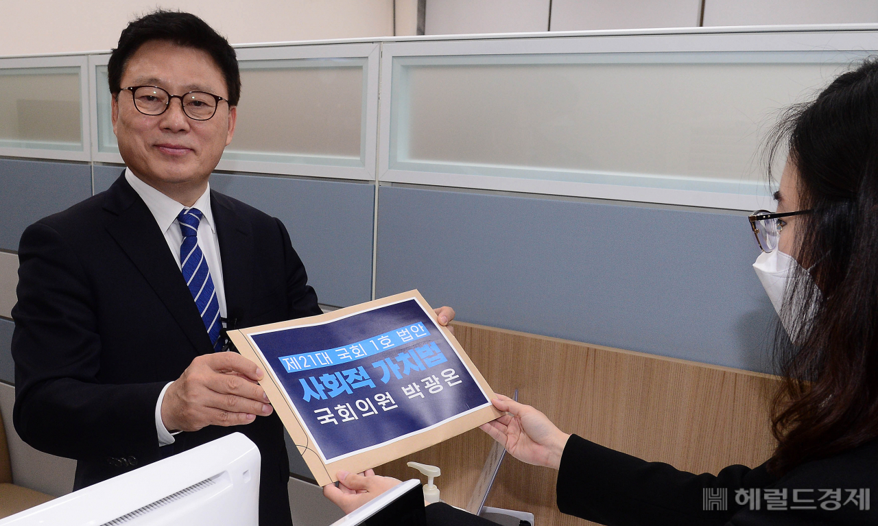 더불어민주당 박광온 의원이 1일 국회 의안과에 제21대 국회 '1호 법안'으로 일명 '사회적 가치법'을 접수하고 있다.[헤럴드경제=이상섭 기자/babtong@heraldcorp.com]