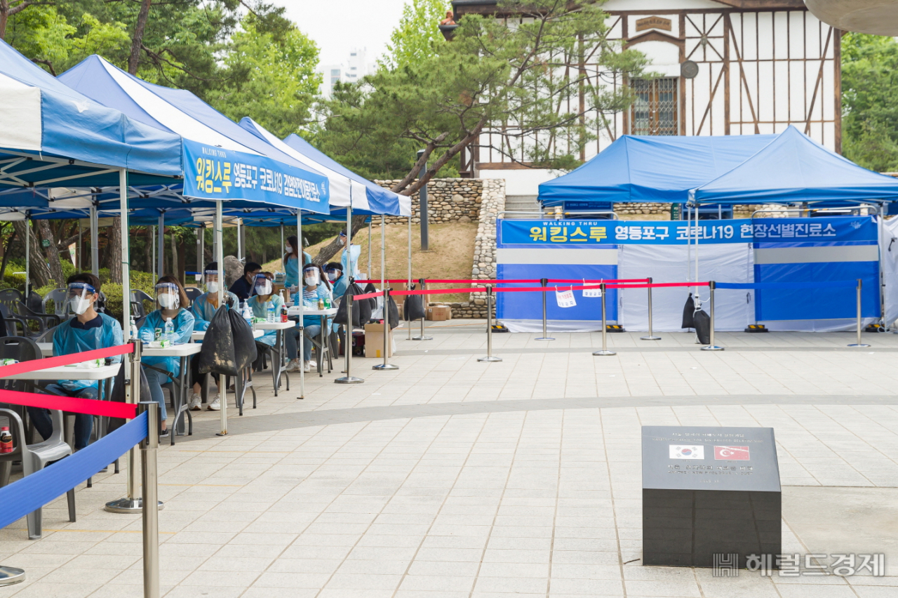 영등포구 여의도 앙카라공원에 설치된 워킹스루 선별진료소의 모습. [영등포구 제공]