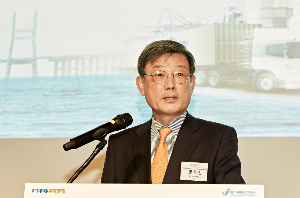 문학진 평택항만공사 사장.
