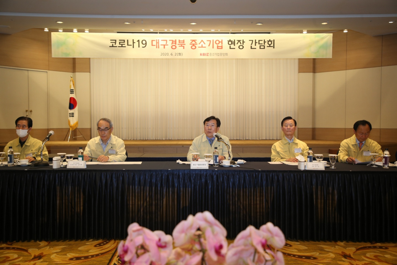 2일 대구 인터불고 호텔에서 진행된 코로나19 대구·경북 중소기업 현장 간담회[중소기업중앙회 제공]