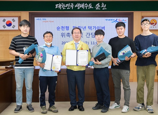 순천형 맥가이버에 위촉된 5명이 허석 시장(가운데)과 기념촬영하고 있다.