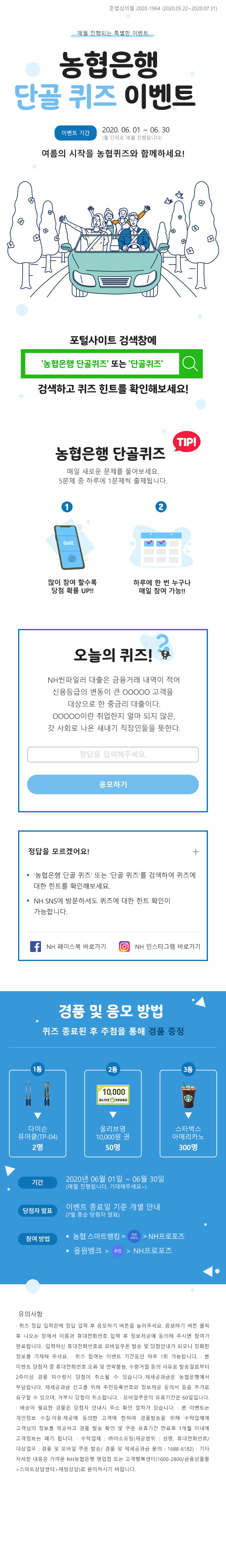 농협은행 제공