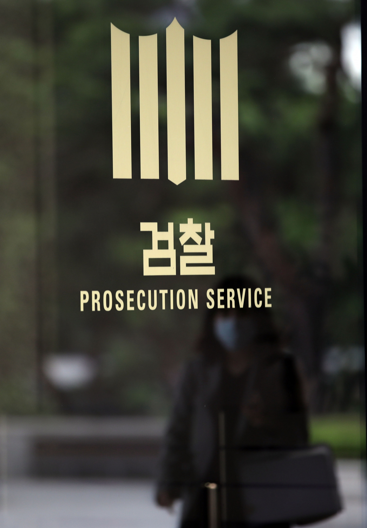 [연합뉴스]