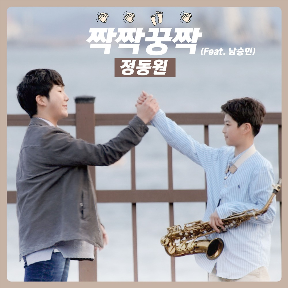 [뉴에라프로젝트 제공]