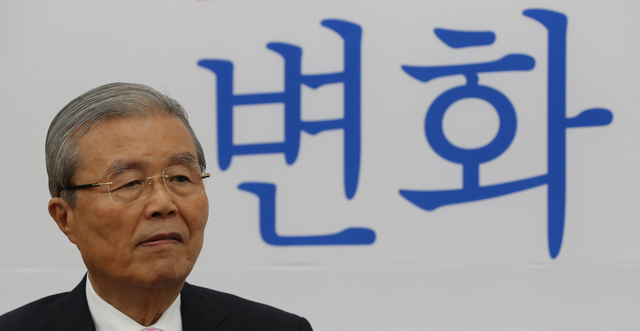 김종인 미래통합당 비상대책위원장. [연합]
