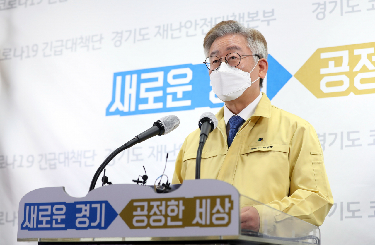 이재명 경기지사가 28일 오후 경기도청 브리핑룸에서 신종 코로나바이러스 감염증(코로나19) 확진자가 다수 발생한 부천 쿠팡 신선물류센터(제2공장)에 대한 2주간 집합금지 조치 결과를 발표하고 있다. [연합]뉴스