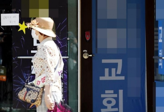 코로나19 감염 확산이 된 인천의 한 개척교회