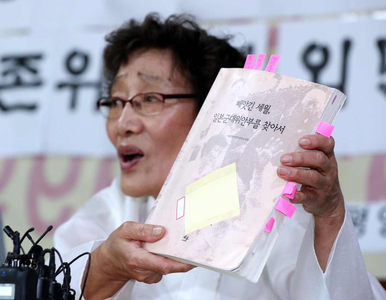 양순임 사단법인 태평양전쟁희생자유족회장이 지난 1일 인천 강화군의 한 식당에서 한국정신대문제대책협의회(정대협·정의기억연대 전신)의 해체와 윤미향 더불어민주당 의원(전 정의연 이사장)의 사퇴를 촉구하는 기자회견을 하던 중 일본군 위안부 기록서 초안을 들어 보이고 있다. [연합]