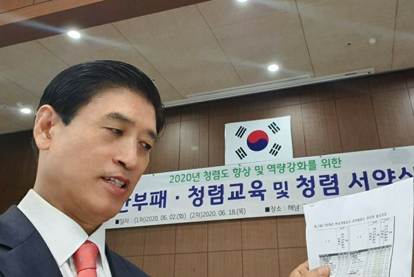 김덕만 박사가 2일 전남개발공사 임직원을 상대로 청렴교육을 하고 있다. [김덕만 박사 제공]