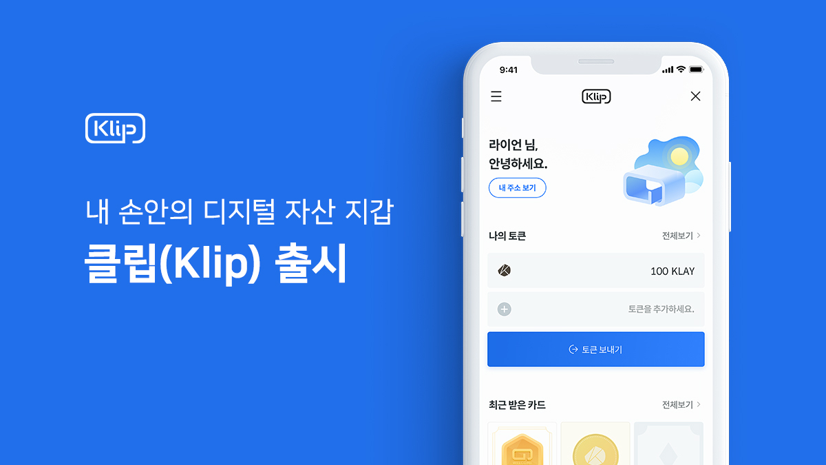 [그라운드X 제공]