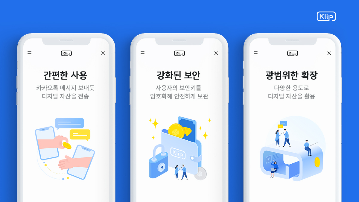 [그라운드X 제공]