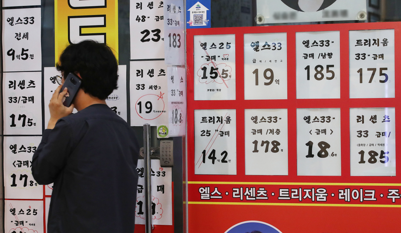 전국 임차 가구의 평균 거주기간이 3년새 약 5개월 줄어드는 등 임차인들의 주거안정성이 하락한 것으로 나타났다. 사진은 최근 서울의 한 부동산중개업소. [연합]