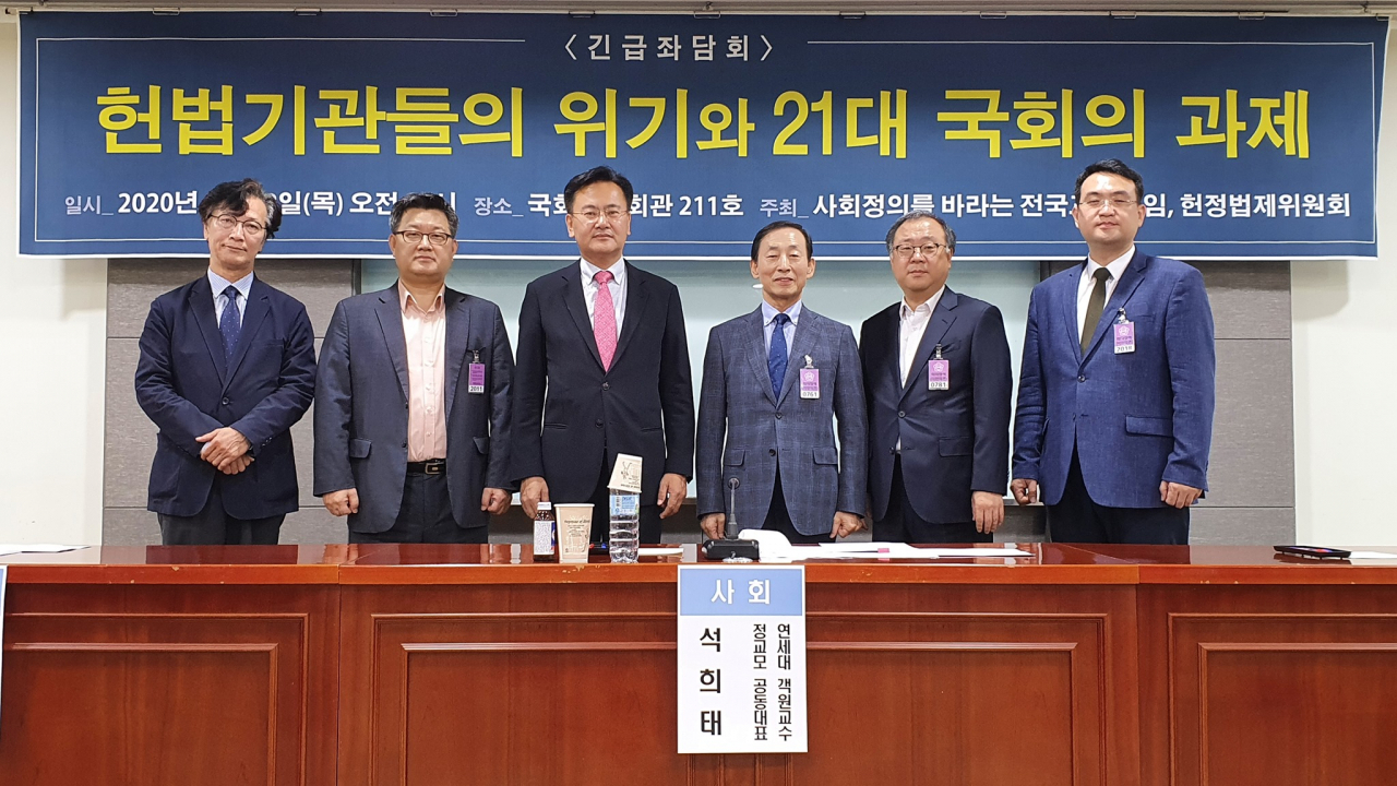 유상범 미래통합당 의원은 임기 시작전부터 ‘헌법기관들의 위기와 21대 국회의 과제’ 긴급 좌담회를 열고 활발한 활동에 나섰다. [유상범 페이스북]