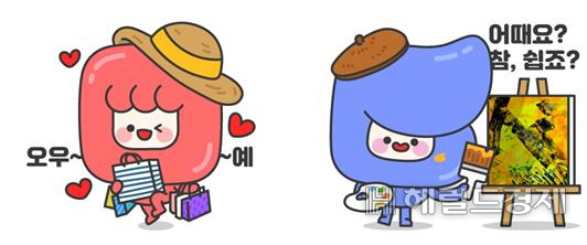 수니무늬 캐릭터.