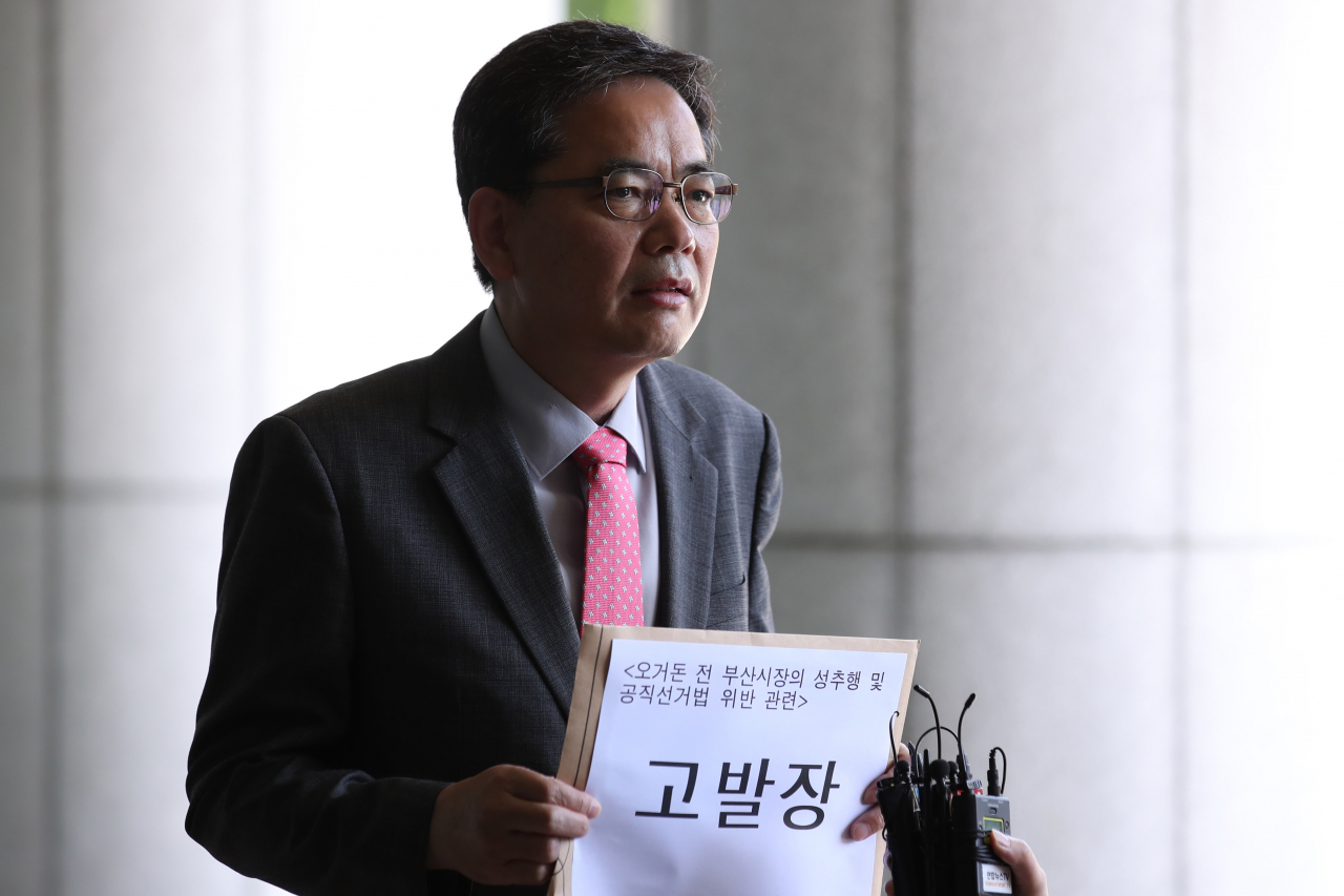 미래통합당 '더불어민주당 성범죄 진상조사단' 단장 곽상도 의원이 지난달 6일 오전 서울 서초구 대검찰청 민원실 앞에서 직원 성추행으로 사퇴한 오거돈 전 부산시장 사건을 검찰에 고발하기 앞서 입장을 밝히고 있다. [연합]