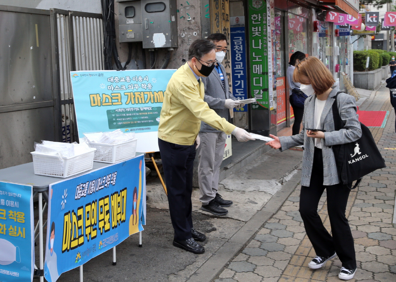 지난 1일 유성훈 금천구청장이 금천구 법원단지 앞 보도에서 ‘대중교통 이용시 마스크 의무 착용’ 캠페인을 진행하며 주민들에게 마스크를 나눠주고 있다. [금천구 제공]
