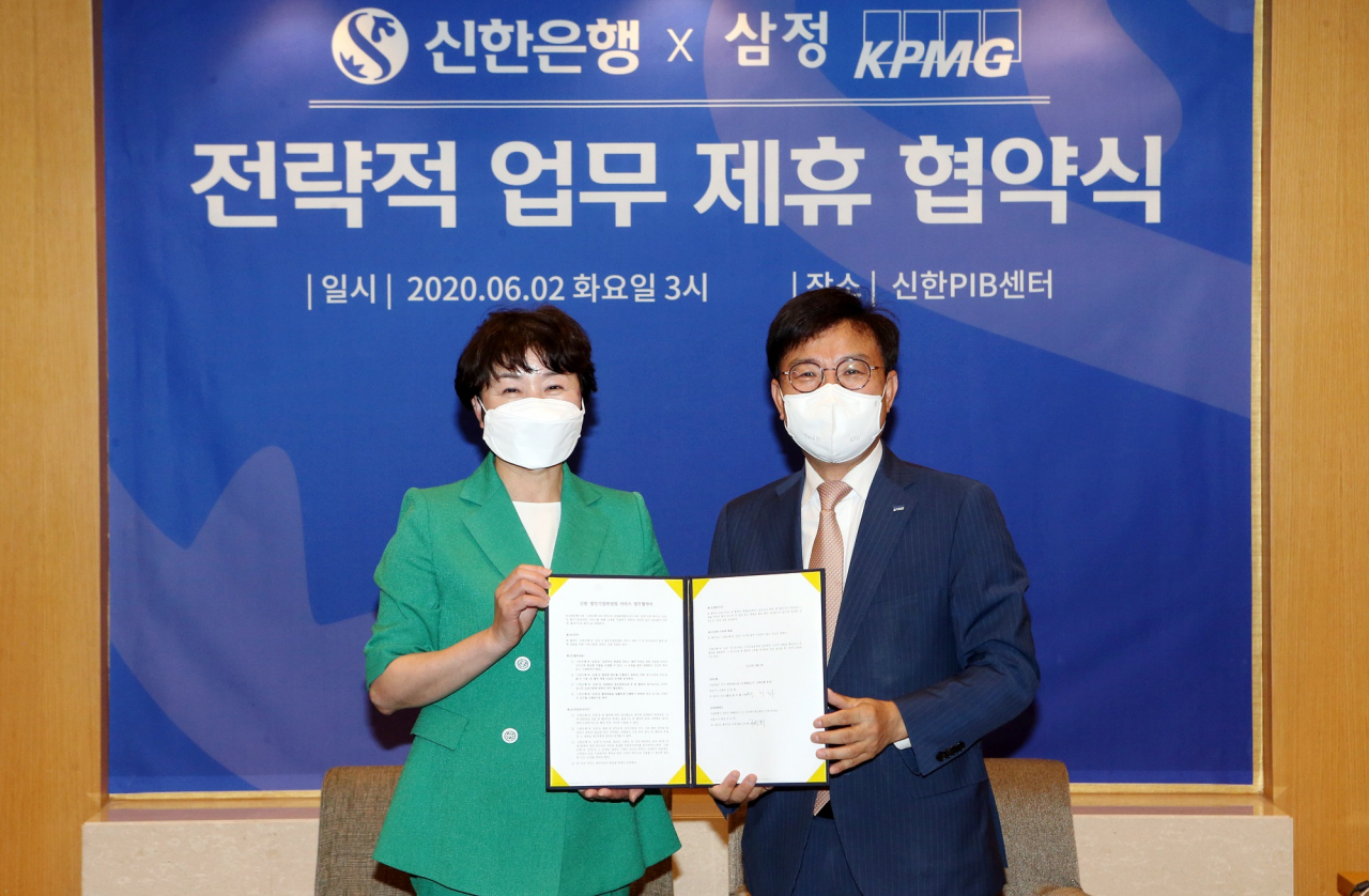 신한은행 왕미화 부행장(왼쪽)과 삼정KPMG 구승회 재무자문 부문대표가 2일 서울 강남구 테헤란로 소재 신한PIB센터에서 업무협약을 체결하고 있다.