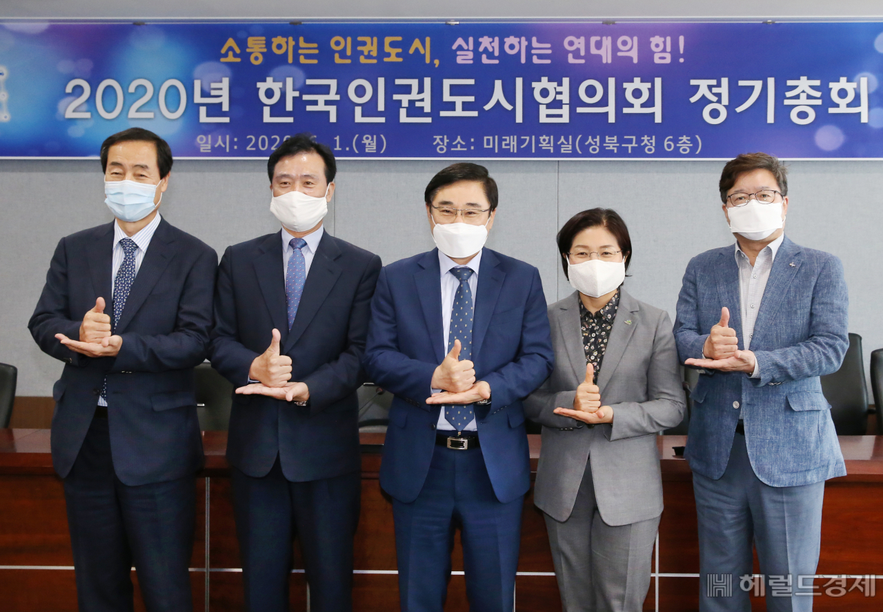이동진 도봉구청장(가운데)이 한국인권도시협의회장으로 선출된 뒤 회원들인 문석진 서대문구청장 이승로 성북구청장과 김미경 은평구청장 등과 기념사진을 찍고 있다. [도봉구 제공]