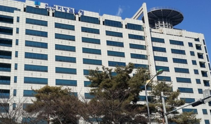 인천지방검찰청
