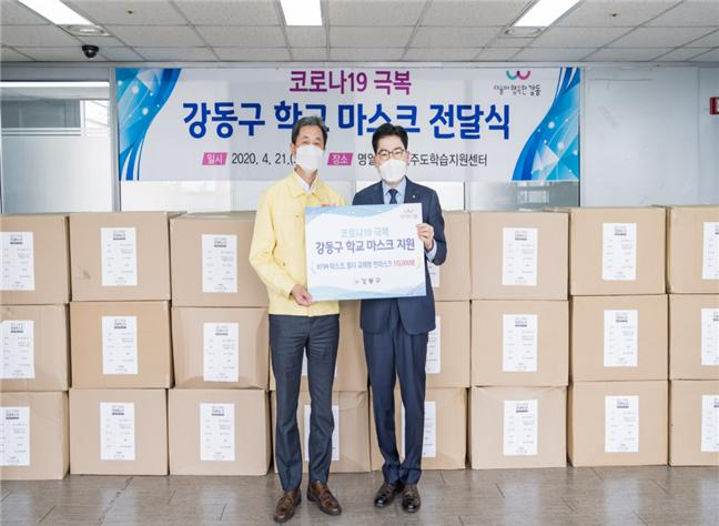 강동구(구청장 이정훈)는 지난 4월21일 학교 등교개학을 대비해 마스크를 지원했다. [강동구 제공]