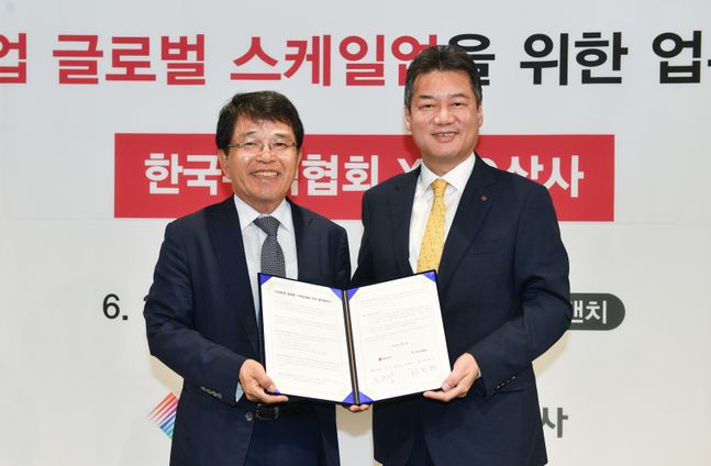 왼쪽부터 한국무역협회 한진현 부회장, LG상사 윤춘성 대표 [한국무역협회 제공]