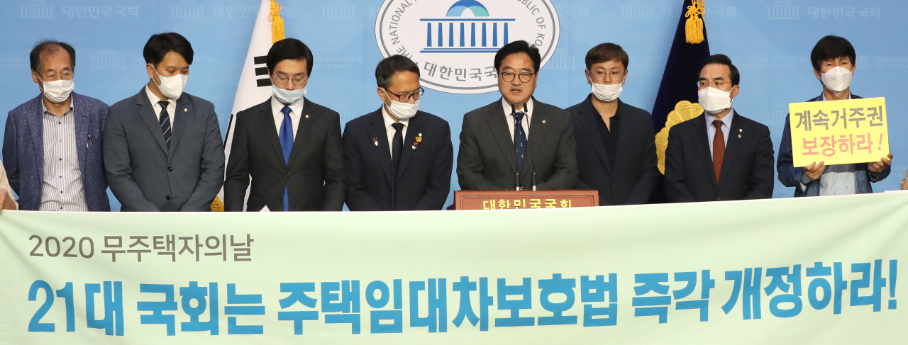 주택임대차보호법개정연대 회원들과 우원식 의원 등 더불어민주당 의원들이 3일 오후 ‘무주택자의 날’을 맞아 서울 여의도 국회 소통관에서 주택임대차보호법 즉각 개정 촉구 기자회견을 하고 있다. [연합]