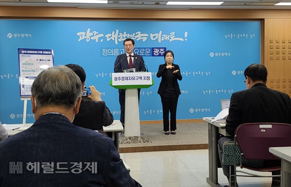 이용섭 광주시장이 3일 오후 시청 브리핑룸에서 경제자유구역 지정성과를 브리핑하고 있다. /박대성기자