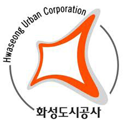 화성도시공사.