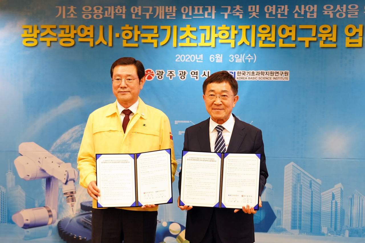 신형식(오른쪽) 기초지원연 원장과 이용섭 광주시장이 협약 후 기념촬영을 하고 있다.[한국기초과학지원연구원 제공]