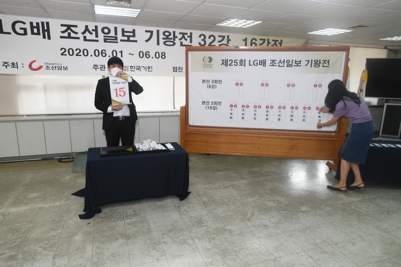 32강전을 마친 뒤 16강 대진 추첨을 하는 모습