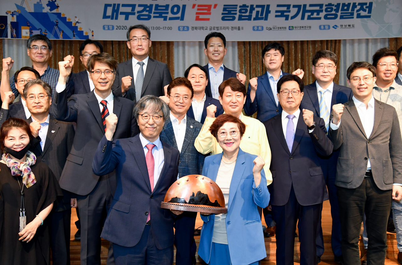 3일 대구경북학회 주관으로 열린 대구경북 행정통합 관련 학술대회 참가자들이 기념사진을 찍고 있다.[경북도 제공]