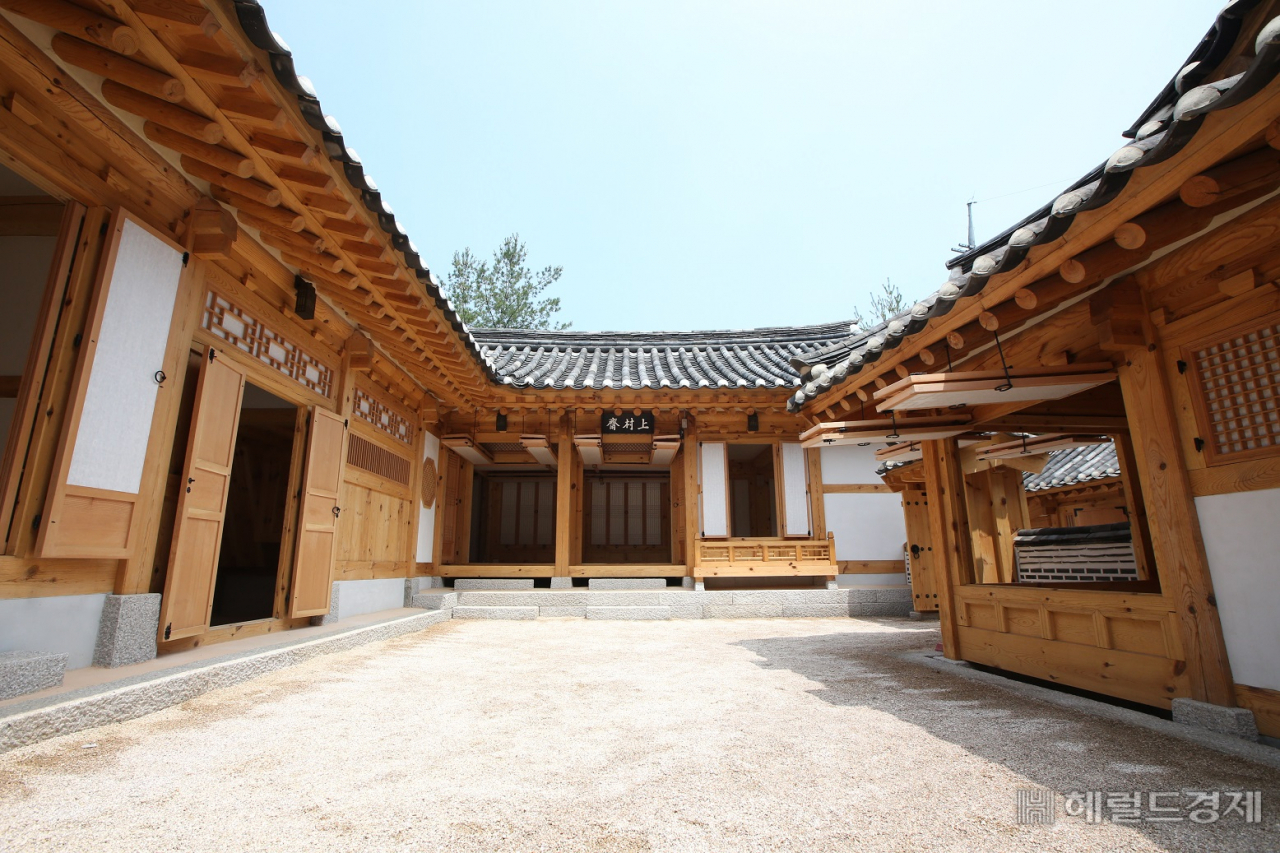 한옥문화공간 상춘재