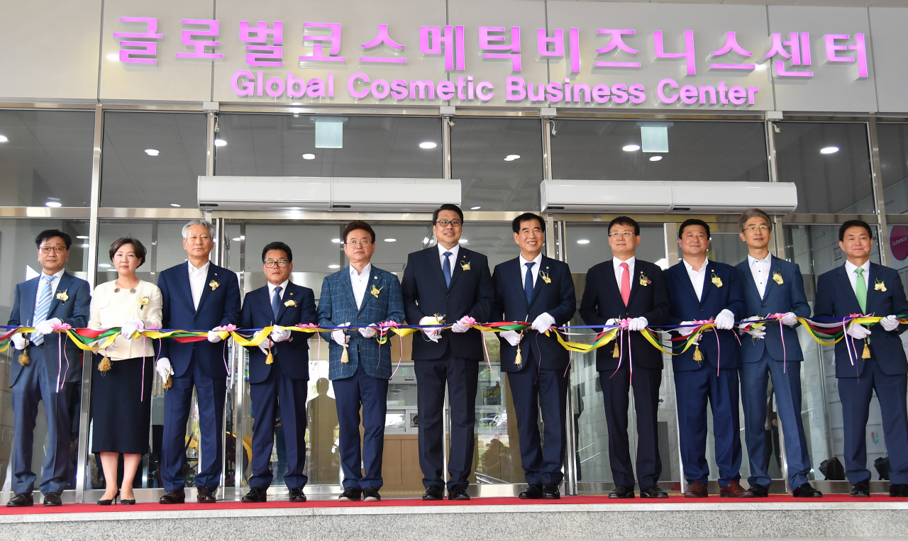 글로벌 코스메틱 비즈니스센터 개소식 모습.[경북도 제공]