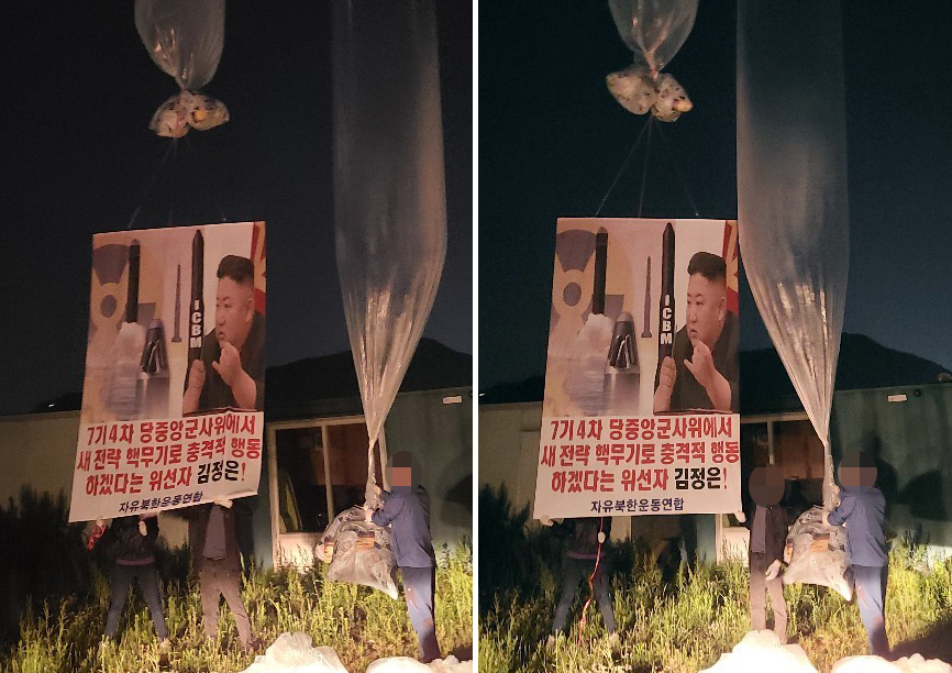 [사진=자유북한운동연합 제공]