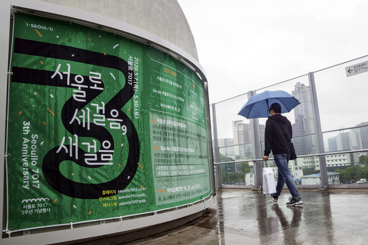 기생충 우리슈퍼 코스