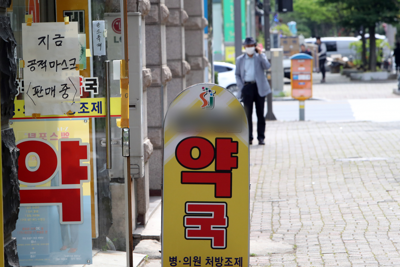 정부가 '공적 마스크 5부제'를 해제한 1일 광주 서구 치평동 한 약국 앞이 대기 줄 없이 한산하다. [연합]