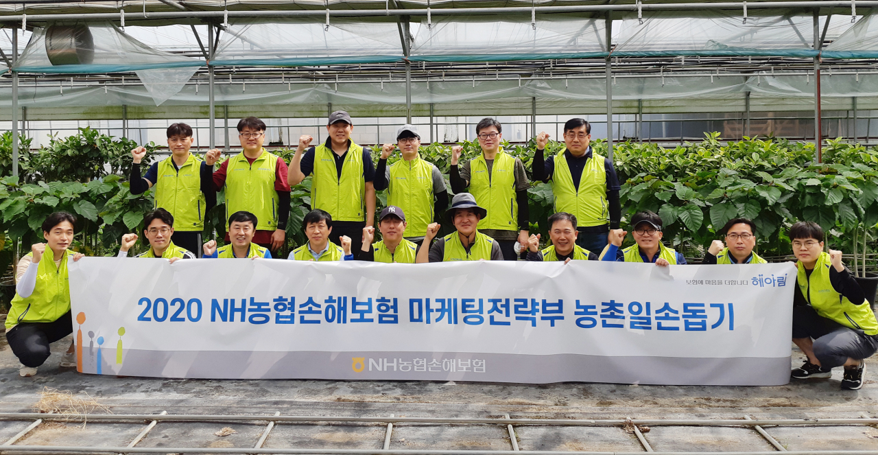 NH농협손해보험 임종철(첫줄 왼쪽에서 여섯 번째) 마케팅부문 부사장과 임직원들이 3일 경기도 하남시 소재 화훼농가를 찾아 영농철 농촌 일손돕기에 앞서 기념촬영을 하고 있다.