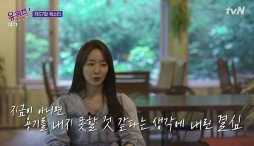 [ tvN ‘유 퀴즈 온 더 블록’]