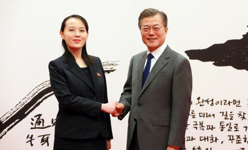 김여정 북한 노동당 제1부부장은 4일 탈북민단체의 대북전단 살포에 대해 반발하면서 남북 군사합의 파기 가능성까지 거론했다. 김 제1부부장이 지난 2018년 평창 동계올림픽 계기에 방남해 문재인 대통령을 만난 모습. [헤럴드DB]