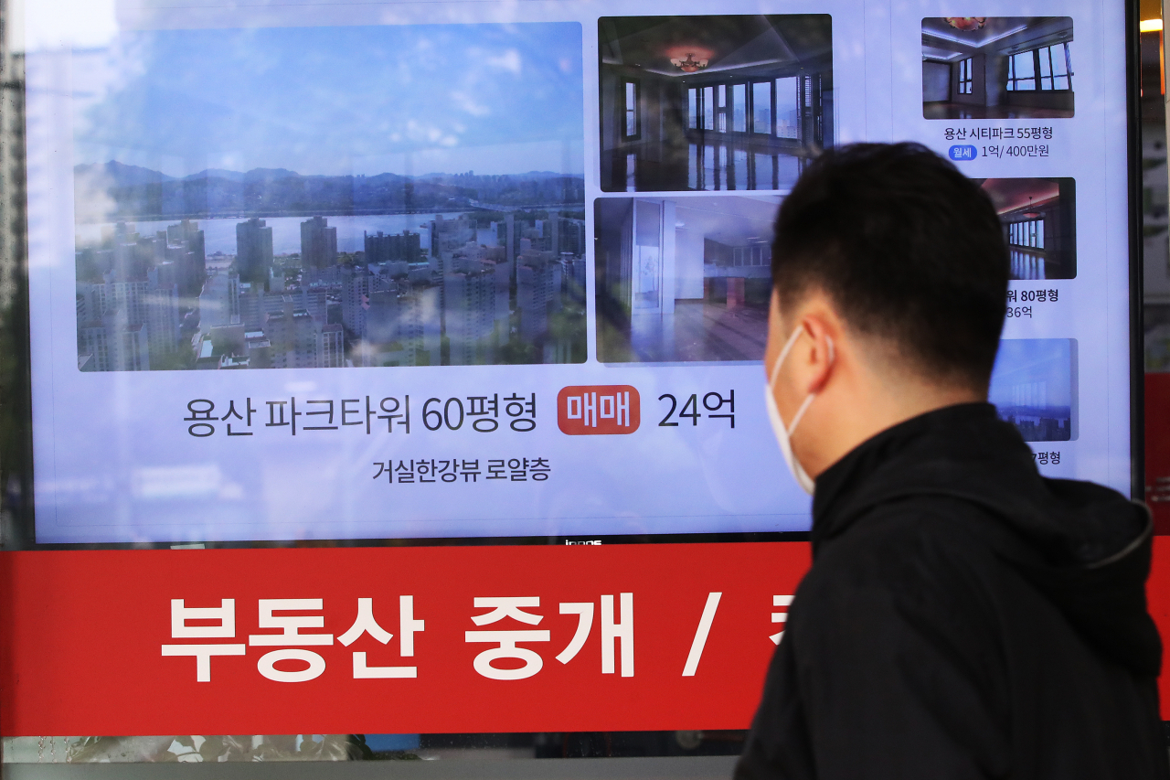 용산구 이촌동 일대 부동산업소에 게시된 파크타워 매물 [연합]
