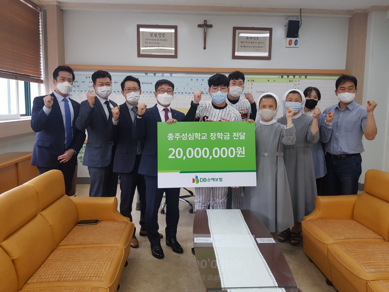 DB손해보험 안승기 상무(사진 왼쪽 4번째), 야구부 주장 오세찬 학생(사진 왼쪽 5번째), 충주성심학교 교장 홍향순 수녀(사진 오른쪽4번째)와 관계자들이 지난 3일 충주 성심학교에서 장학금 전달식을 진행하고 기념촬영을 하고 있다. 출처=DB손해보험