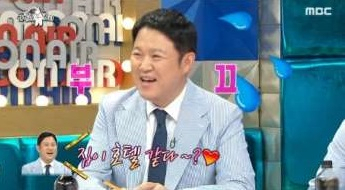 [MBC'라디오스타'영상 캡처]