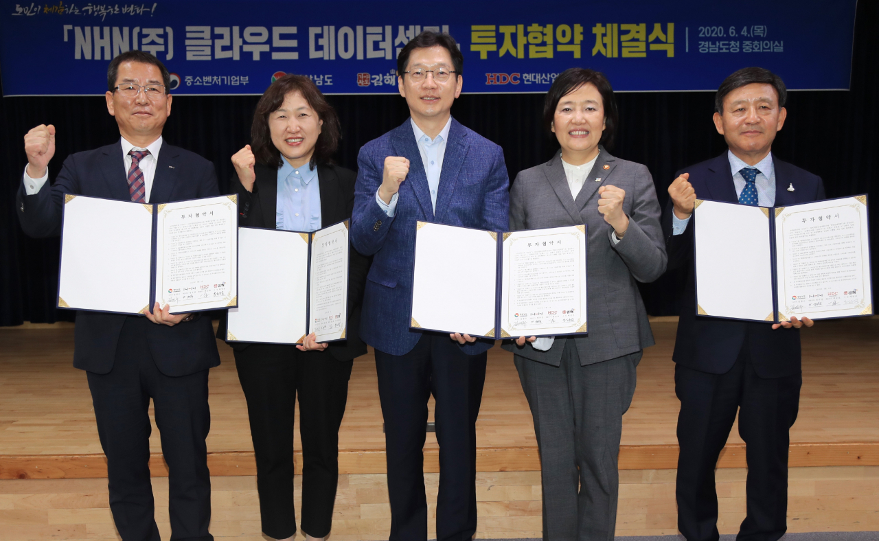 4일 경남도청에서 열린 ‘NHN 클라우드 데이터센터 건립을 위한 투자협약’ 체결식에서 권순호 HDC현대산업개발 대표이사(왼쪽부터), 진은숙 NHN CTO 총괄이사, 김경수 경남지사, 박영선 중소벤처기업부장관, 허성곤 김해시장이 포즈를 취하고 있다. (사진=NHN)