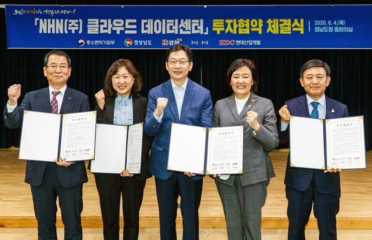 (왼쪽부터) 권순호 HDC현대산업개발 대표이사, 진은숙 NHN CTO, 김경수 경남도지사,박영선 중소벤처기업부 장관, 허성곤 김해시장.[현대산업개발 제공]