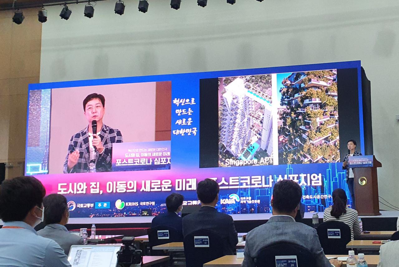 유현준 홍익대 건축도시대학 교수가 4일 세종컨벤션센터에서 국토교통부 주최로 열린 ‘도시와 집, 이동의 새로운 미래 심포지엄’에서 강연하고 있다. [사진=민상식 기자]