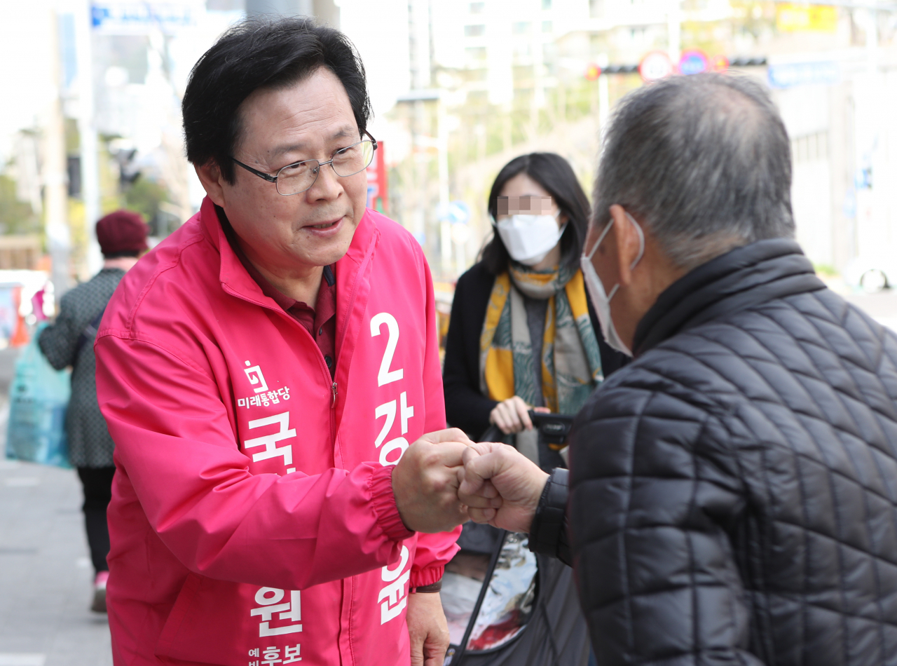 강기윤 미래통합당 의원. [연합]