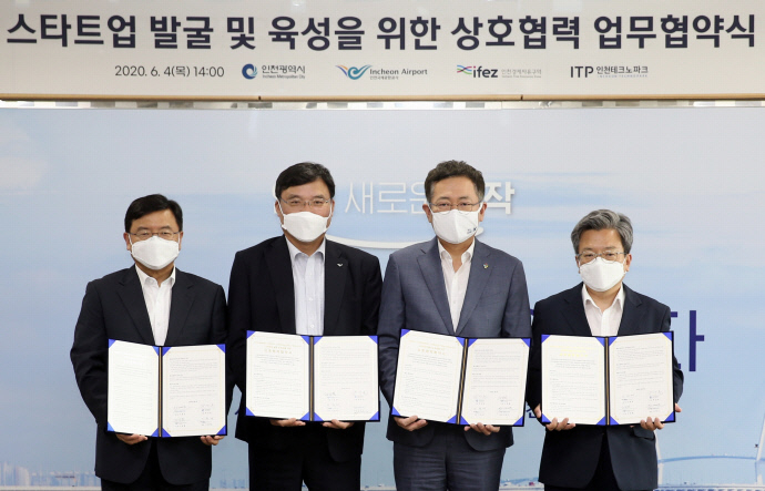 서병조 인천테크노파크 원장〈사진 왼쪽부터〉, 구본환 인천공항공사 사장, 박남춘 인천시장, 이원재 인천경제청장이 4일 인천경제청에서 스타트업 발굴과 육성을 위한 상호협력 업무협약을 체결한 뒤 단체 기념사진을 촬영했다.
